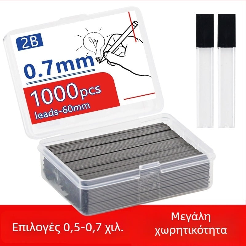 Αναπλήρωση μολυβιού μηχανικού 0,5–0,7 mm, 2B, πυρήνας από ρητίνη, μεγάλη χωρητικότητα
