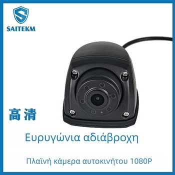 Κάμερα για εκσκαφέα 12V με ευρυγώνιο πεδίο, υπέρυθρη νυχτερινή όραση, HD οθόνη, αδιάβροχη και ανθεκτική σε εκρήξεις κάμερα οπισθοπορείας για γερανούς