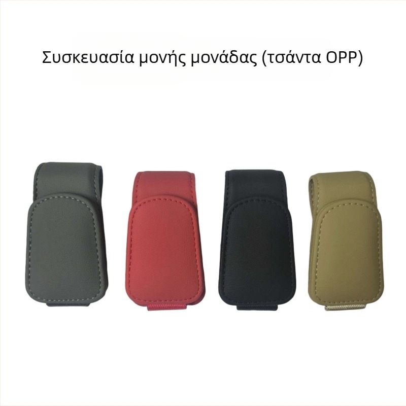 Κλιπ γυαλιών αυτοκινήτου για τη θήκη του ηλιοπροστατευτικού, πολυλειτουργική θήκη γυαλιών, θήκη εγγράφων με μαγνητική πινακίδα κυκλοφορίας