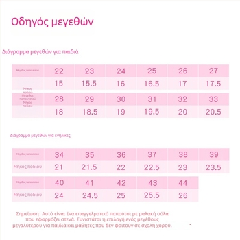 Παιδικά παπούτσια χορού χωρίς κορδόνια με μαλακή σόλα, παπούτσια γιόγκας σε σχέδιο γατόπατου για γυναίκες