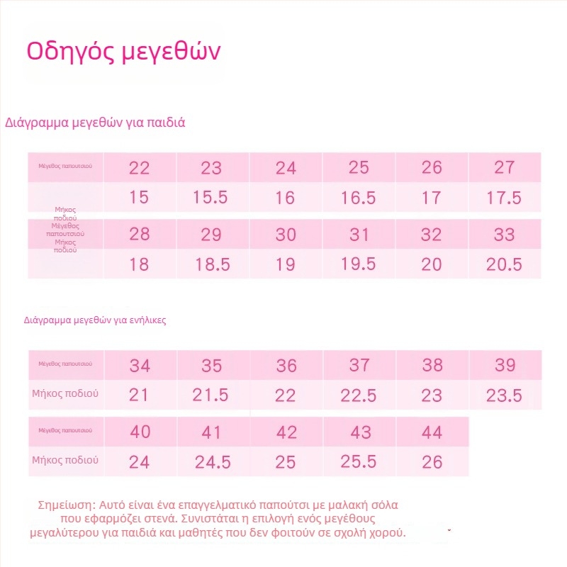 Παιδικά παπούτσια χορού χωρίς κορδόνια με μαλακή σόλα, παπούτσια γιόγκας σε σχέδιο γατόπατου για γυναίκες