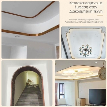 Διακοσμητικό τόξου από ανοξείδωτο ατσάλι 304 για τοίχους και οροφές, κυκλικό περίγραμμα