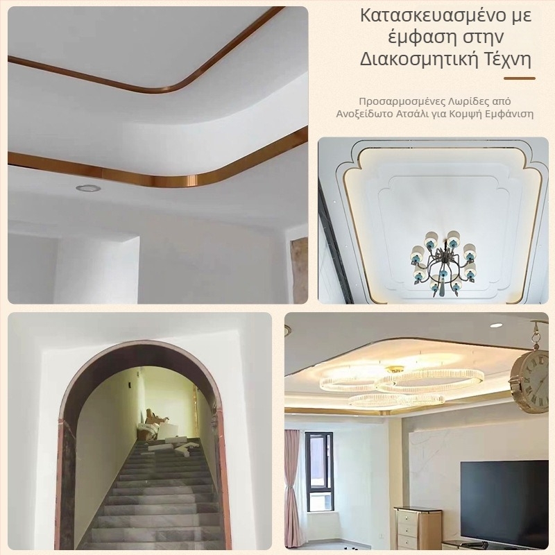 Διακοσμητικό τόξου από ανοξείδωτο ατσάλι 304 για τοίχους και οροφές, κυκλικό περίγραμμα