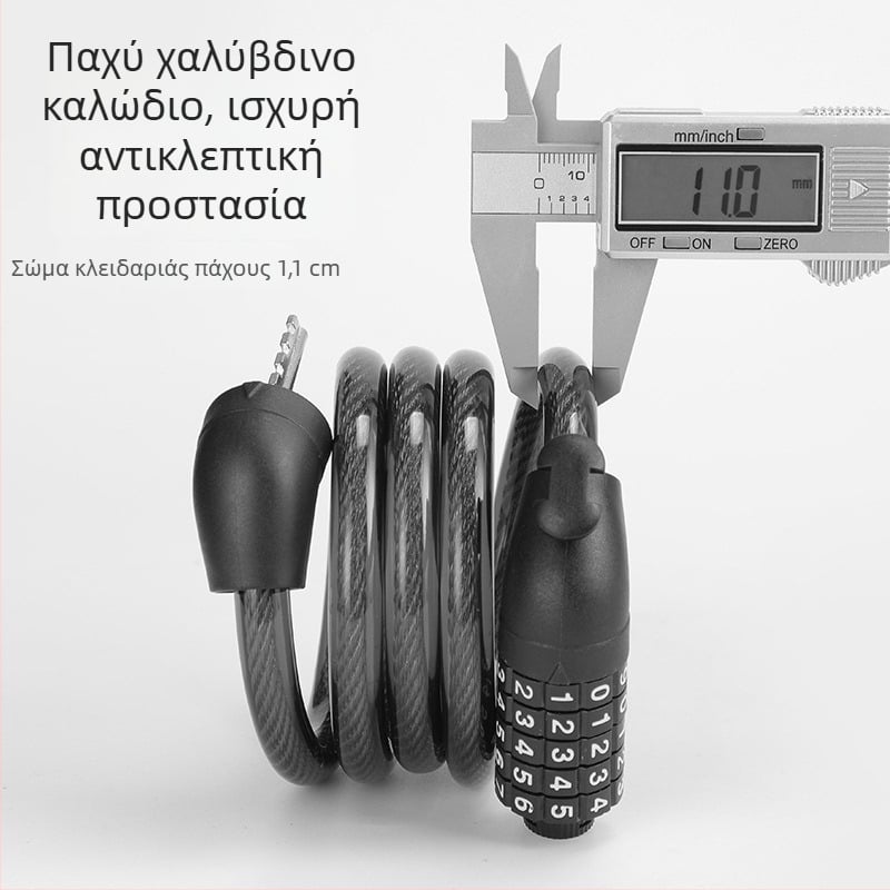 Πενταψήφια κλειδαριά συνδυασμού ποδηλάτου με ατσάλινο καλώδιο (PVC επίστρωση) για ποδήλατο, μοτοσικλέτα και ηλεκτρικό ποδήλατο