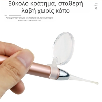 Σετ φωτιζόμενων κουταλιών αυτιού με οπτική προβολή για παιδιά