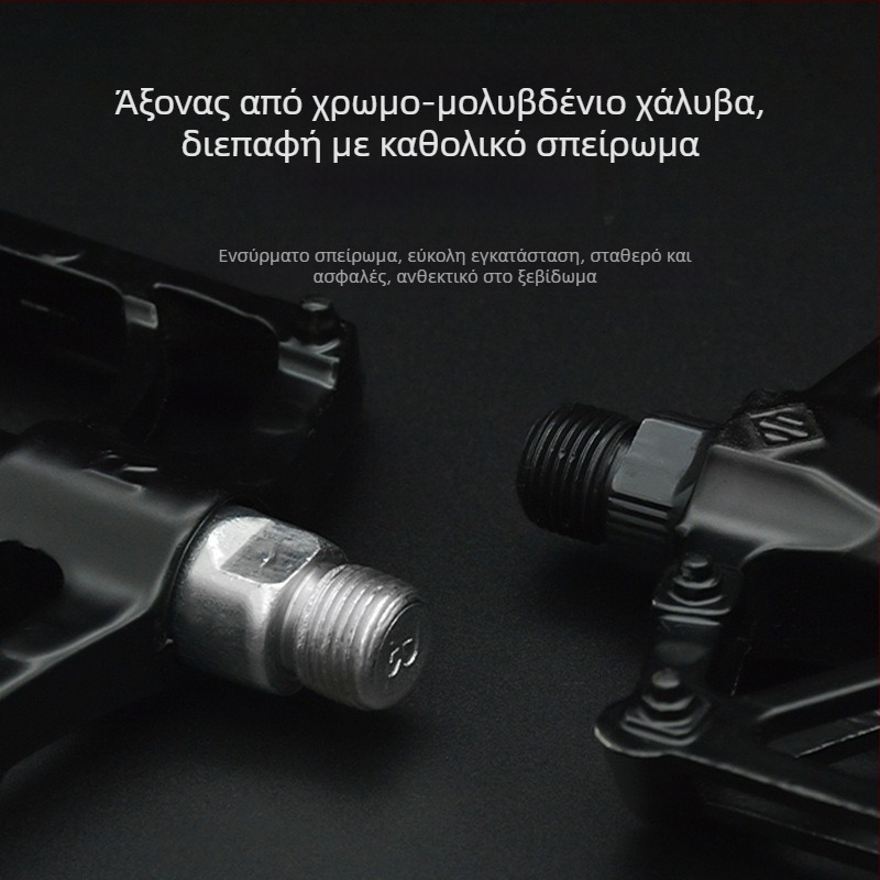 Πεντάλι από κράμα αλουμινίου με ρουλεμάν, αντιολισθητικό, σε σχήμα Χ για ηλεκτρικά ποδήλατα και ποδήλατα βουνού