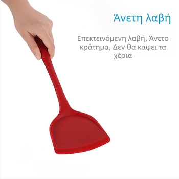 Σπατούλα σιλικόνης για το τηγάνισμα – εργαλείο κουζίνας από σιλικόνη, δεν χαράζει τα τηγάνια