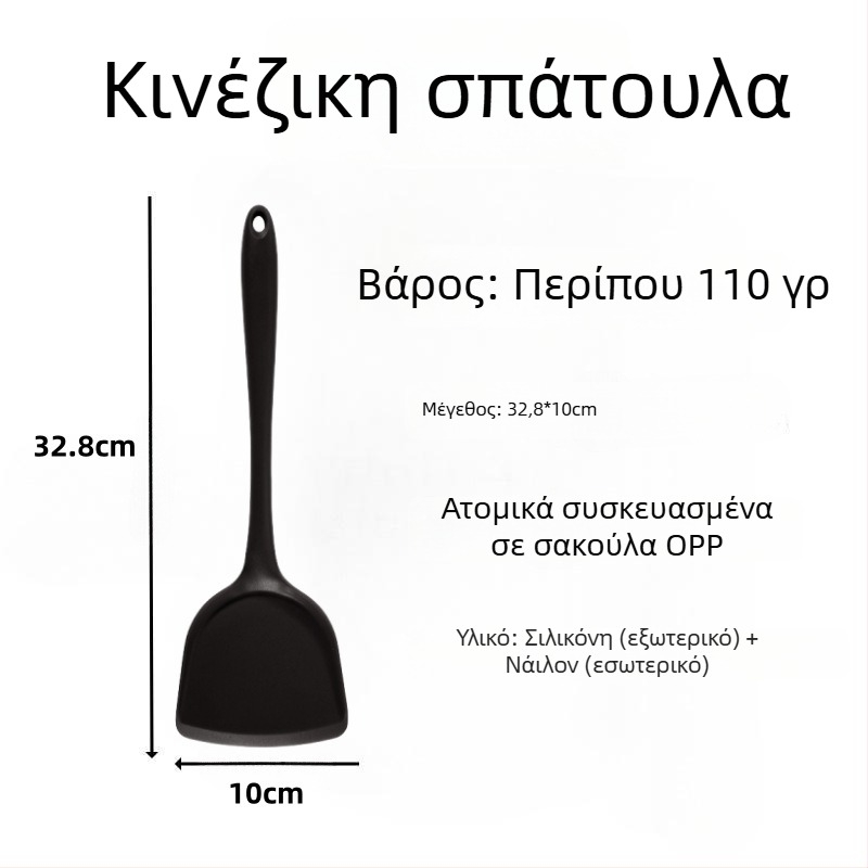 Σπατούλα σιλικόνης για το τηγάνισμα – εργαλείο κουζίνας από σιλικόνη, δεν χαράζει τα τηγάνια
