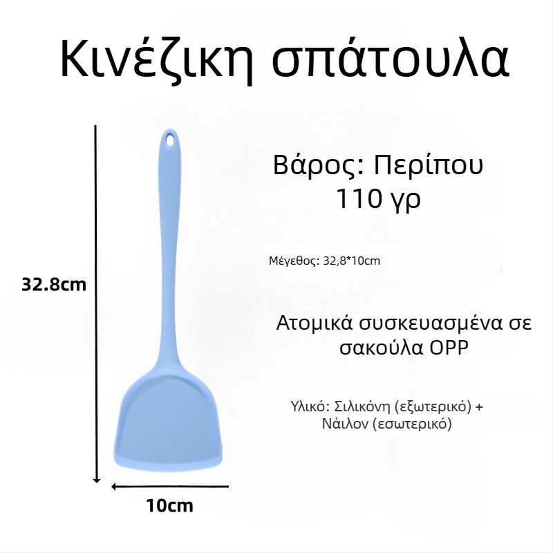 Σπατούλα σιλικόνης για το τηγάνισμα – εργαλείο κουζίνας από σιλικόνη, δεν χαράζει τα τηγάνια