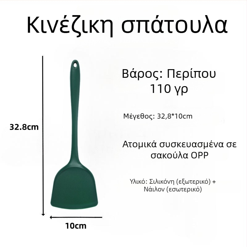 Σπατούλα σιλικόνης για το τηγάνισμα – εργαλείο κουζίνας από σιλικόνη, δεν χαράζει τα τηγάνια