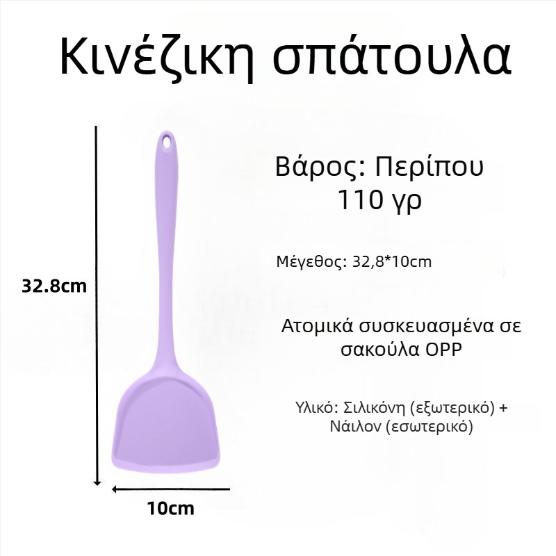 Σπατούλα σιλικόνης για το τηγάνισμα – εργαλείο κουζίνας από σιλικόνη, δεν χαράζει τα τηγάνια