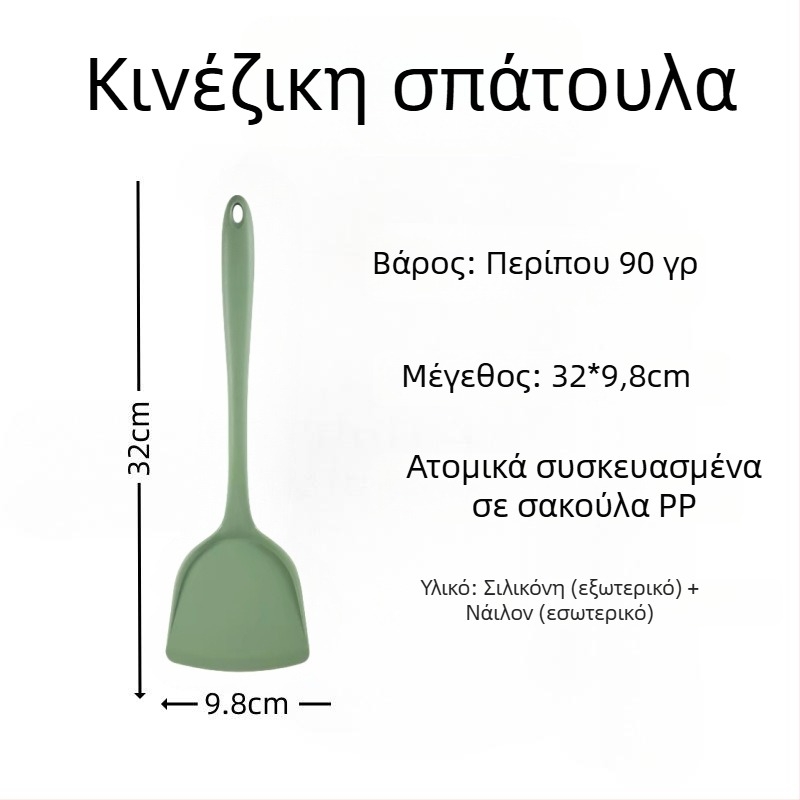 Σπατούλα σιλικόνης για το τηγάνισμα – εργαλείο κουζίνας από σιλικόνη, δεν χαράζει τα τηγάνια