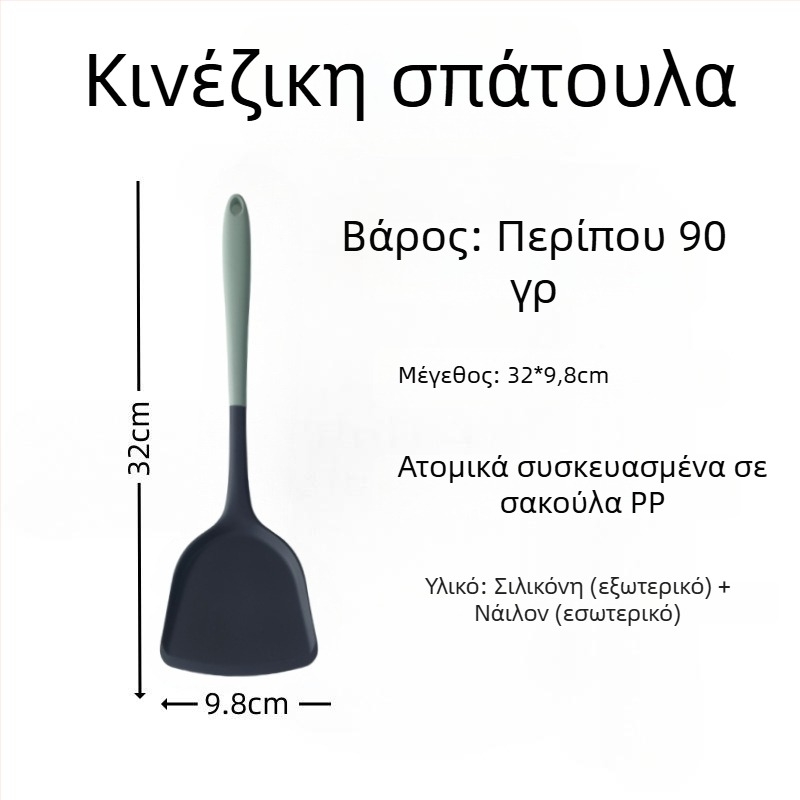 Σπατούλα σιλικόνης για το τηγάνισμα – εργαλείο κουζίνας από σιλικόνη, δεν χαράζει τα τηγάνια