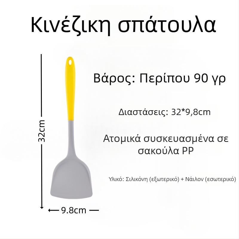 Σπατούλα σιλικόνης για το τηγάνισμα – εργαλείο κουζίνας από σιλικόνη, δεν χαράζει τα τηγάνια
