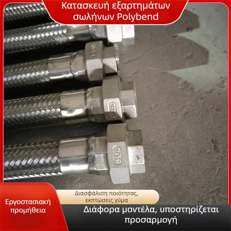 Ανοξείδωτος μεταλλικός σωλήνας με φλάντζα, PTFE επένδυση, υψηλής πίεσης πλεγμένος μεταλλικός σωλήνας