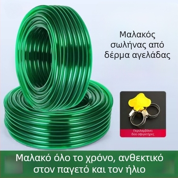 Νέος ευέλικτος οικιακός σωλήνας νερού, ανθεκτικός σε κρύο και UV, παχύτερος σωλήνας καουτσούκ για ενυδρείο, πότισμα και αποστράγγιση