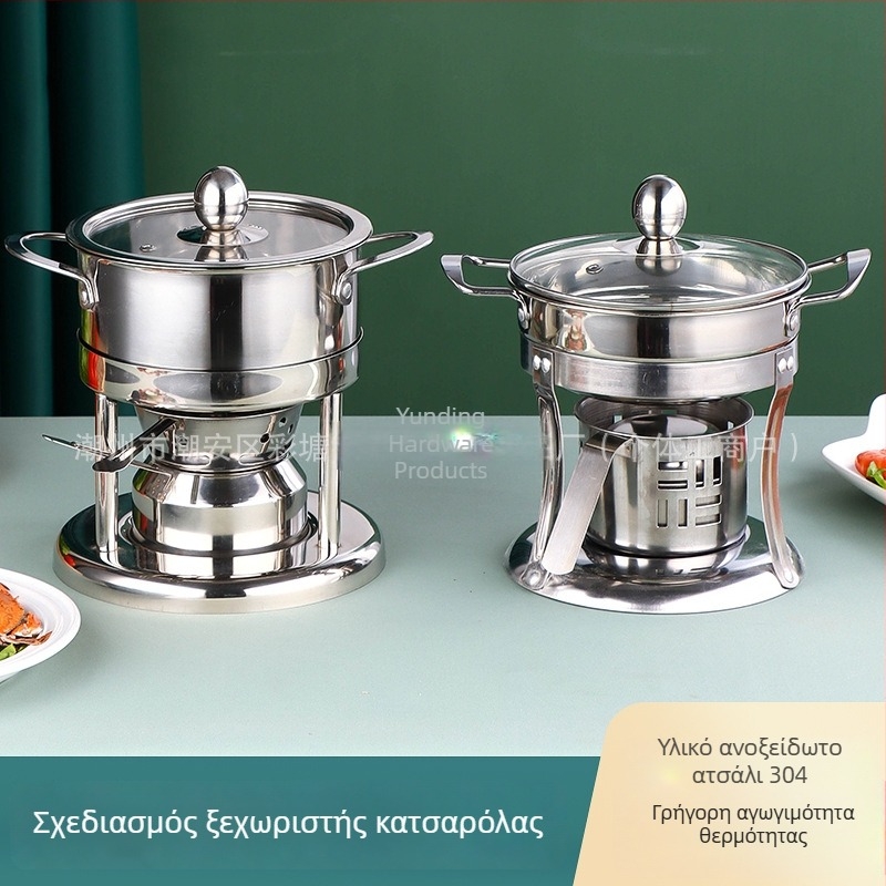 Μικρή αλκοολική σόμπα από ανοξείδωτο χάλυβα 304 με γυάλινο καπάκι και κατσαρόλα για 1–3 άτομα