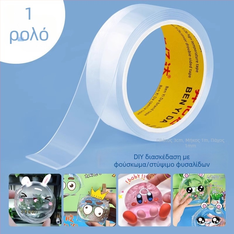 DIY παιχνίδι με φούσκες νερού και νανο κόλλα ταινία – σετ για ανακούφιση στρες με ζύμωση και φούσκωμα φυσαλίδων