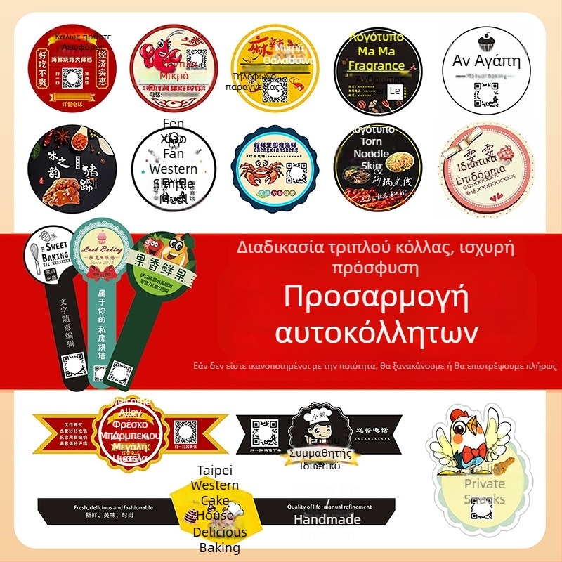 Προσαρμοσμένες επικεφαλίδες καρτών, κάρτες εξυπηρέτησης μετά την πώληση, ευχαριστήριες κάρτες, μικρές κάρτες, αυτοεκτυπώσιμες κάρτες-αποστολής, εκτυπώσιμο χαρτί, κουπόνια, πιστοποιητικά