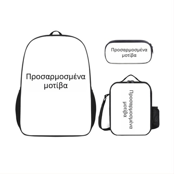 Σακίδιο σχολικό με ψηφιακή εκτύπωση σούμπλιματιόν, ανθεκτικό στη φθορά, unisex, με ρυθμιζόμενους ιμάντες