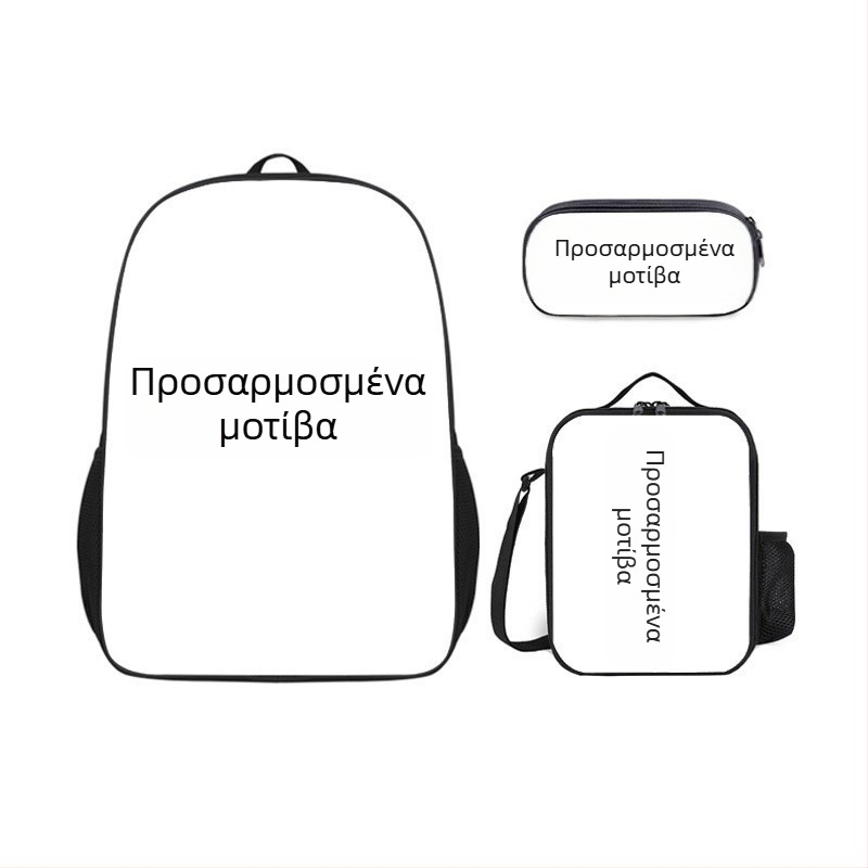 Σακίδιο σχολικό με ψηφιακή εκτύπωση σούμπλιματιόν, ανθεκτικό στη φθορά, unisex, με ρυθμιζόμενους ιμάντες