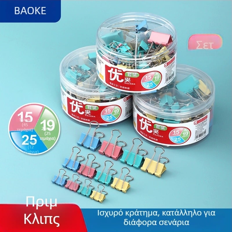 Baoke μεταλλικός σφιγκτήρας εγγράφων με μακριά άκρα σε κυλινδική θήκη, τρία διαμερίσματα, αδιάβροχος και ανθεκτικός στην υγρασία, για έγγραφα και διαγωνίσματα