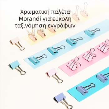 Σετ μεταλλικών κλιπ Deli 8556A Morandi χρωμάτων: dovetail κλιπ, πλευρικός γωνιακός κλιπ, μικρά κλιπ και κλιπ εισιτηρίου