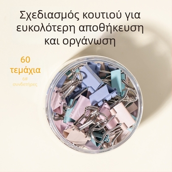 Σετ μεταλλικών κλιπ Deli 8556A Morandi χρωμάτων: dovetail κλιπ, πλευρικός γωνιακός κλιπ, μικρά κλιπ και κλιπ εισιτηρίου