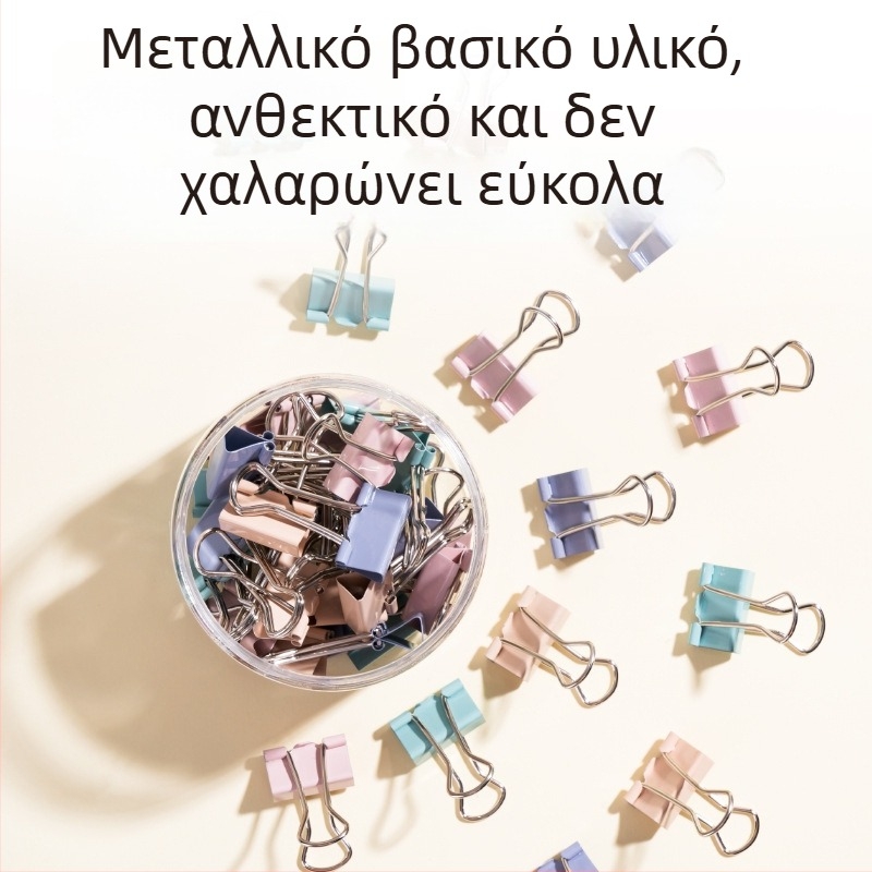 Σετ μεταλλικών κλιπ Deli 8556A Morandi χρωμάτων: dovetail κλιπ, πλευρικός γωνιακός κλιπ, μικρά κλιπ και κλιπ εισιτηρίου