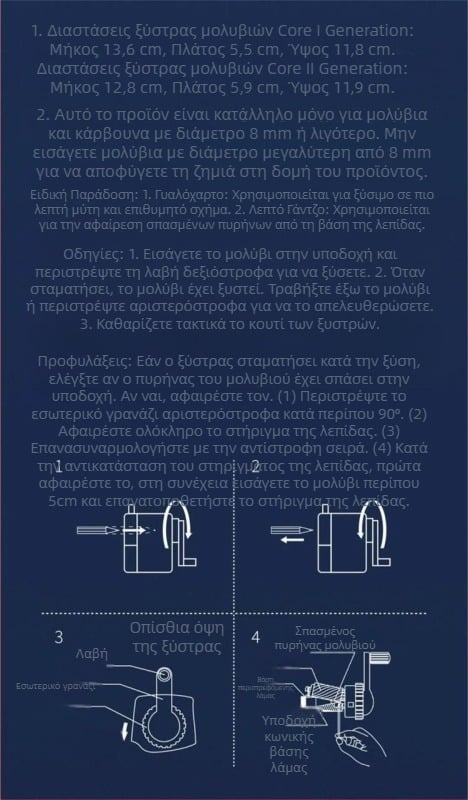 Xinxiang κόφτης μολυβιού για σκίτσο, σειρά Μ, για φοιτητές τέχνης, χειροκίνητος κόφτης μολυβιού Mia