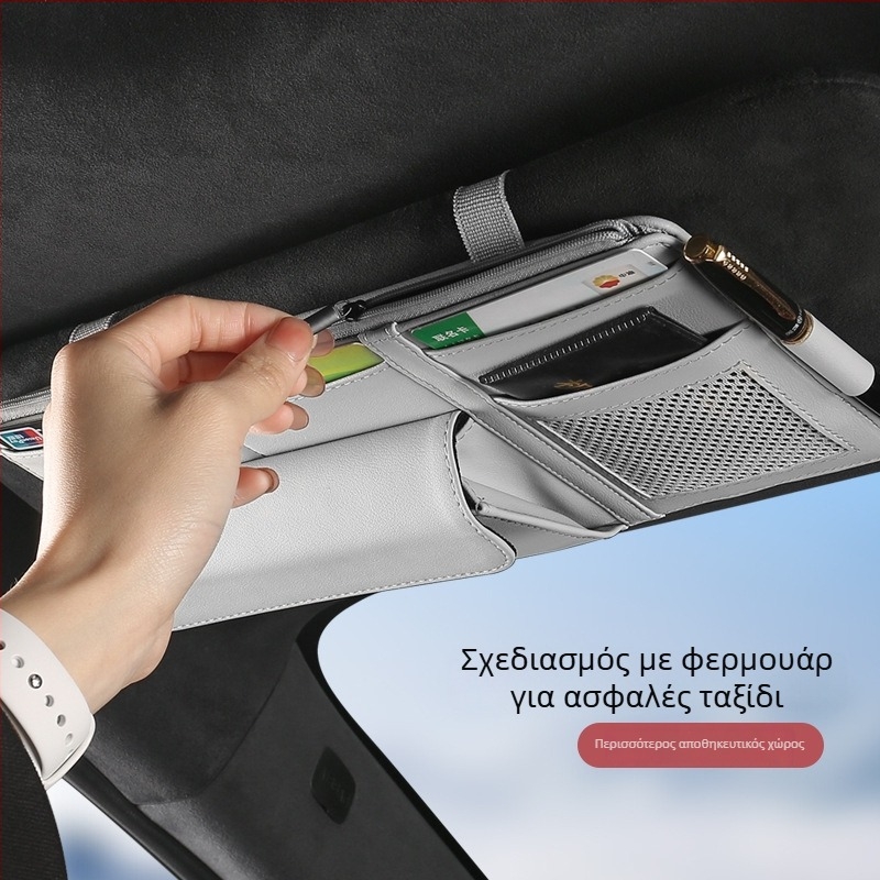 Οργανωτής για την εσωτερική επιφάνεια αυτοκινήτου με κλιπ γυαλιών και θήκη καρτών