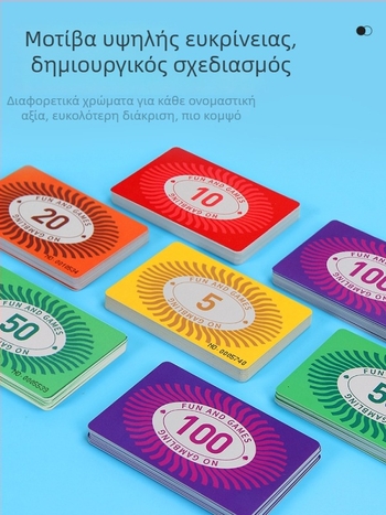 Πλαστικές κάρτες-token με προστασία από απομίμηση για ματζόνγκ και παιχνίδια καρτών