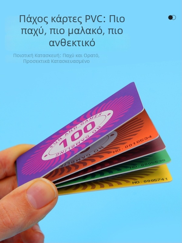 Πλαστικές κάρτες-token με προστασία από απομίμηση για ματζόνγκ και παιχνίδια καρτών