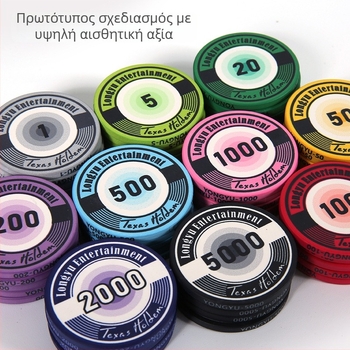 Κεραμικά μάρκες Texas Hold'em πόκερ, 39 mm, σετ 1000 τεμαχίων, υψηλής ποιότητας