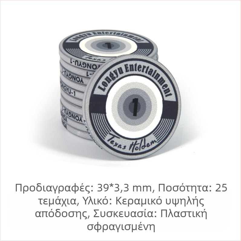 Κεραμικά μάρκες Texas Hold'em πόκερ, 39 mm, σετ 1000 τεμαχίων, υψηλής ποιότητας