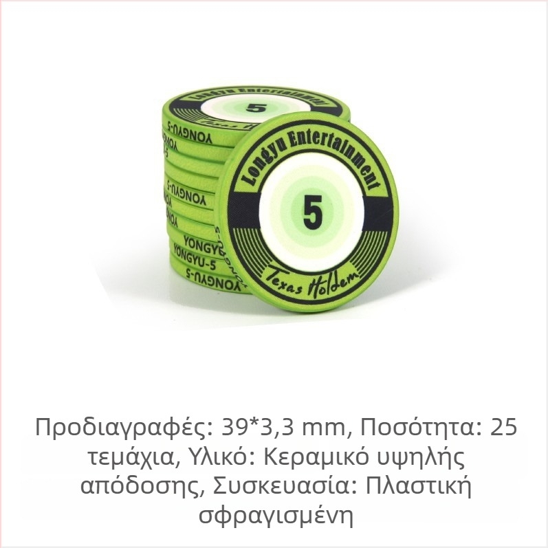 Κεραμικά μάρκες Texas Hold'em πόκερ, 39 mm, σετ 1000 τεμαχίων, υψηλής ποιότητας