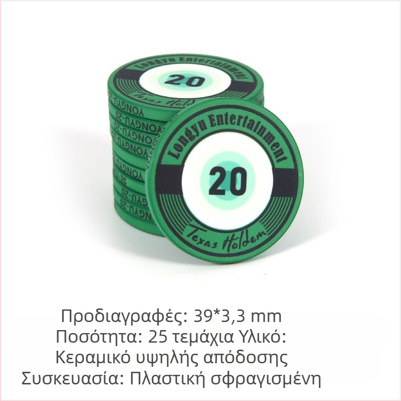 Κεραμικά μάρκες Texas Hold'em πόκερ, 39 mm, σετ 1000 τεμαχίων, υψηλής ποιότητας