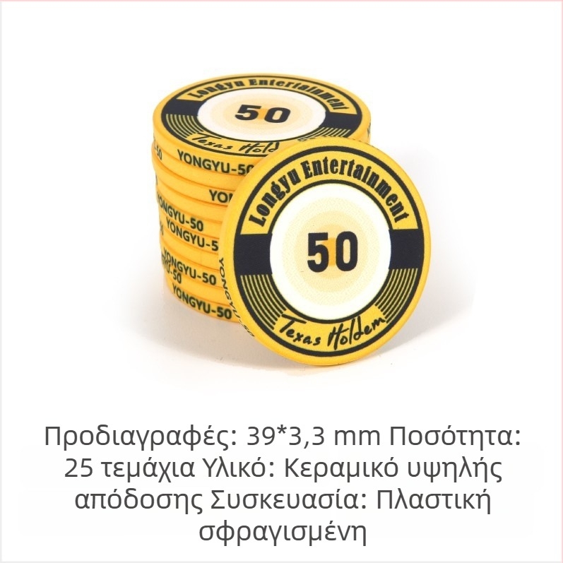 Κεραμικά μάρκες Texas Hold'em πόκερ, 39 mm, σετ 1000 τεμαχίων, υψηλής ποιότητας