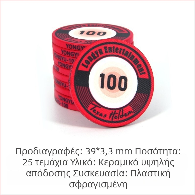 Κεραμικά μάρκες Texas Hold'em πόκερ, 39 mm, σετ 1000 τεμαχίων, υψηλής ποιότητας