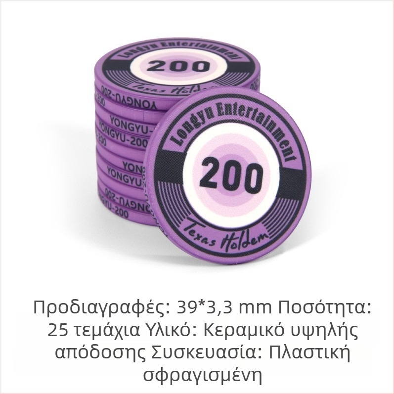Κεραμικά μάρκες Texas Hold'em πόκερ, 39 mm, σετ 1000 τεμαχίων, υψηλής ποιότητας
