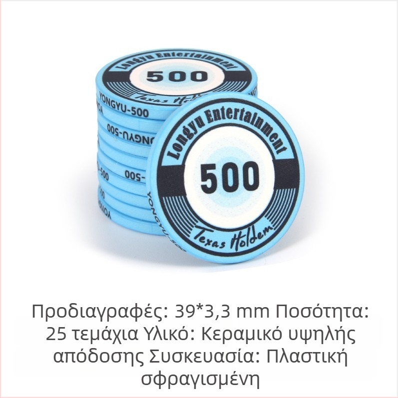 Κεραμικά μάρκες Texas Hold'em πόκερ, 39 mm, σετ 1000 τεμαχίων, υψηλής ποιότητας