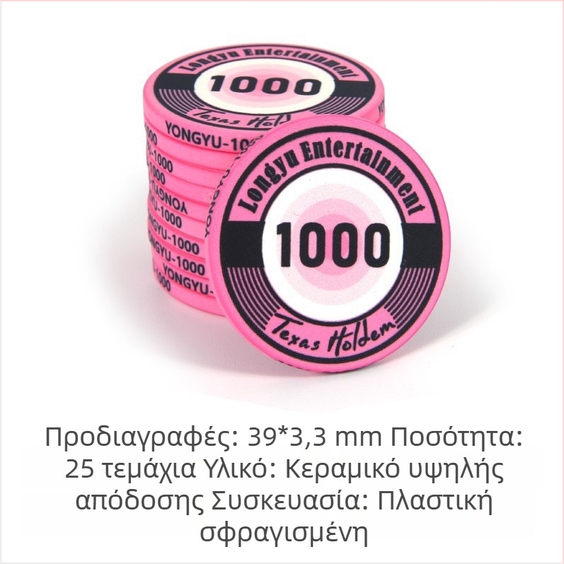 Κεραμικά μάρκες Texas Hold'em πόκερ, 39 mm, σετ 1000 τεμαχίων, υψηλής ποιότητας