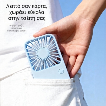 2026 νέο μοντέλο: φορητός μίνι υπερ-λεπτός επιτραπέζιος ανεμιστήρας USB με ενσωματωμένη μπαταρία