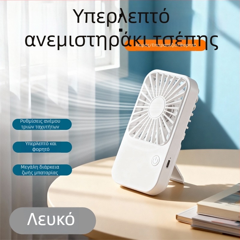 2026 νέο μοντέλο: φορητός μίνι υπερ-λεπτός επιτραπέζιος ανεμιστήρας USB με ενσωματωμένη μπαταρία