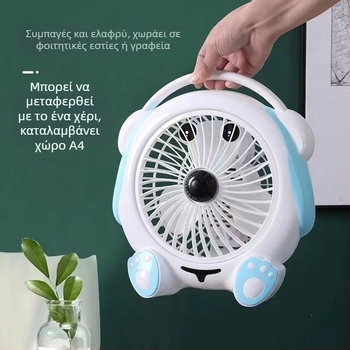 Μικρός καλλιτεχνικός ηλεκτρικός ανεμιστήρας καλοκαιριού — μίνι επιτραπέζιος ανεμιστήρας για οικία και γραφείο, 3 λεπίδες, μοτέρ χωρίς ψήκτρες DC, μοντέλο K-31, 220V, 20W