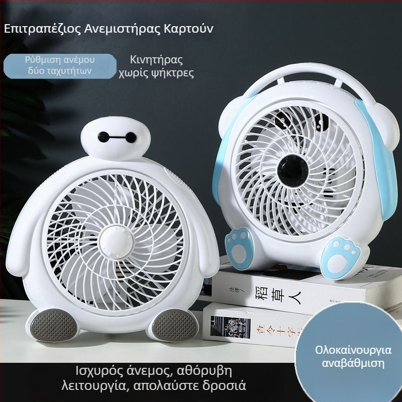 Μικρός καλλιτεχνικός ηλεκτρικός ανεμιστήρας καλοκαιριού — μίνι επιτραπέζιος ανεμιστήρας για οικία και γραφείο, 3 λεπίδες, μοτέρ χωρίς ψήκτρες DC, μοντέλο K-31, 220V, 20W