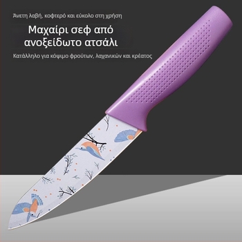 Σετ μαχαιριών κουζίνας από ανοξείδωτο ατσάλι: περιλαμβάνει 3 τεμάχια μαχαιριών για φρούτα και μαχαίρι κοπής