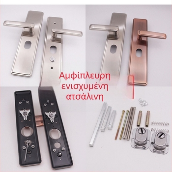 Λαβή πόρτας από ατσάλι, διπλής όψεως για πόρτες ασφαλείας με παχυμένο πάνελ — πολυλειτουργική λαβή οικιακής χρήσης
