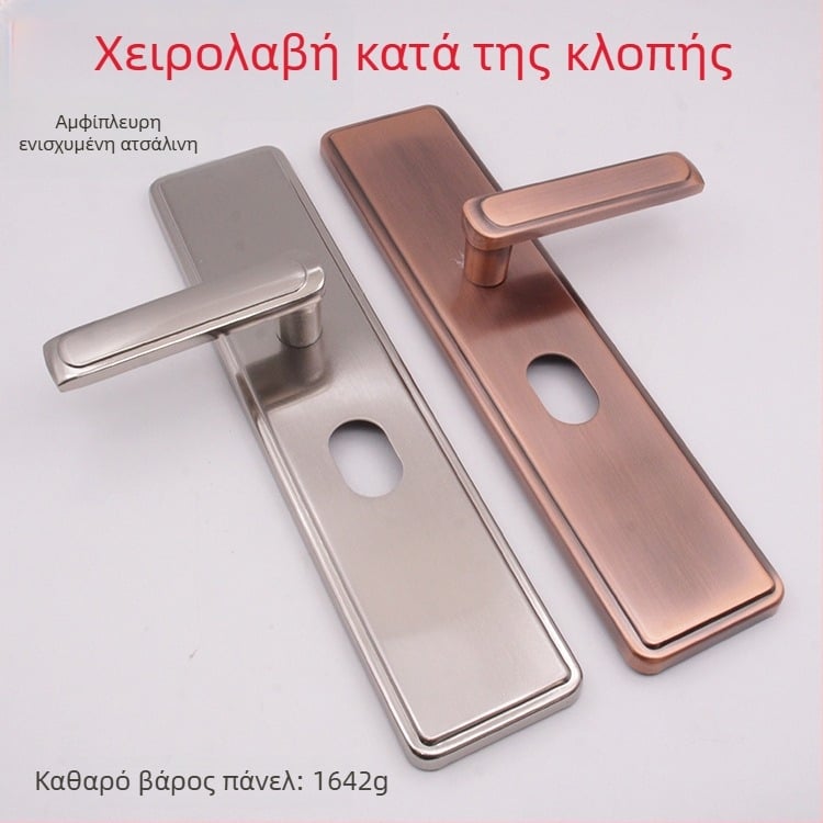 Λαβή πόρτας από ατσάλι, διπλής όψεως για πόρτες ασφαλείας με παχυμένο πάνελ — πολυλειτουργική λαβή οικιακής χρήσης