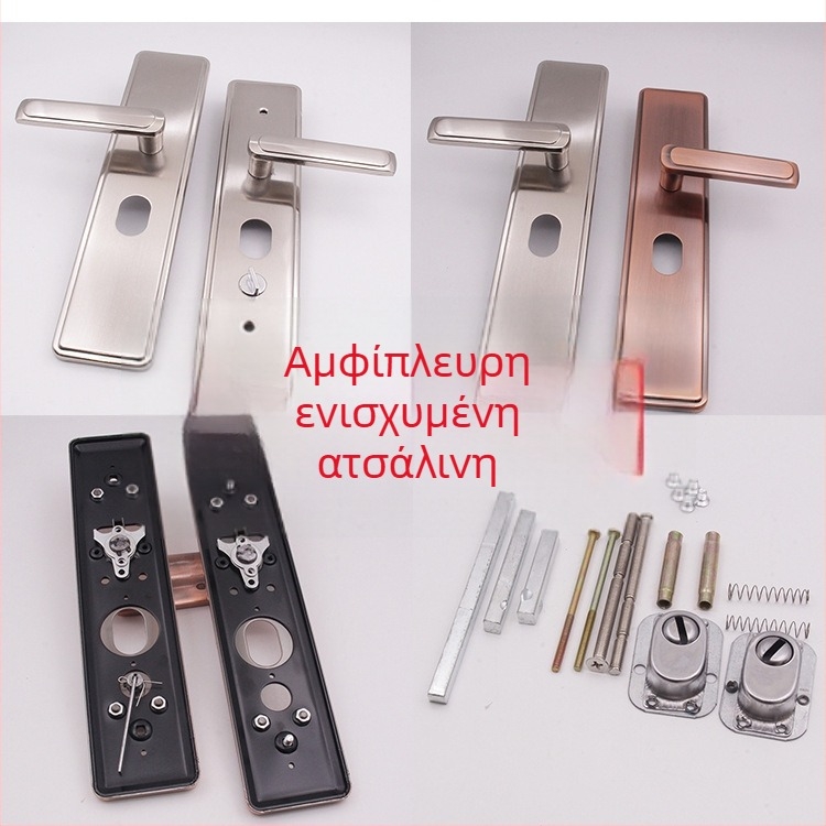 Λαβή πόρτας από ατσάλι, διπλής όψεως για πόρτες ασφαλείας με παχυμένο πάνελ — πολυλειτουργική λαβή οικιακής χρήσης